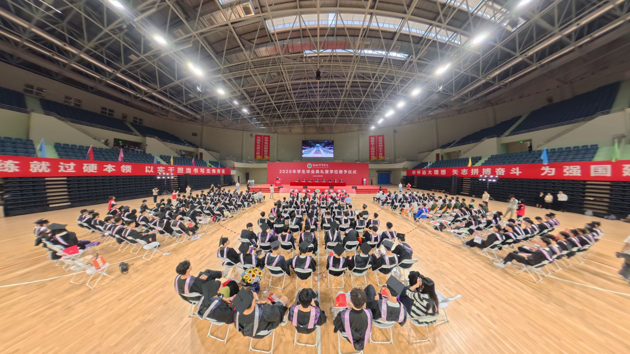 部门动态