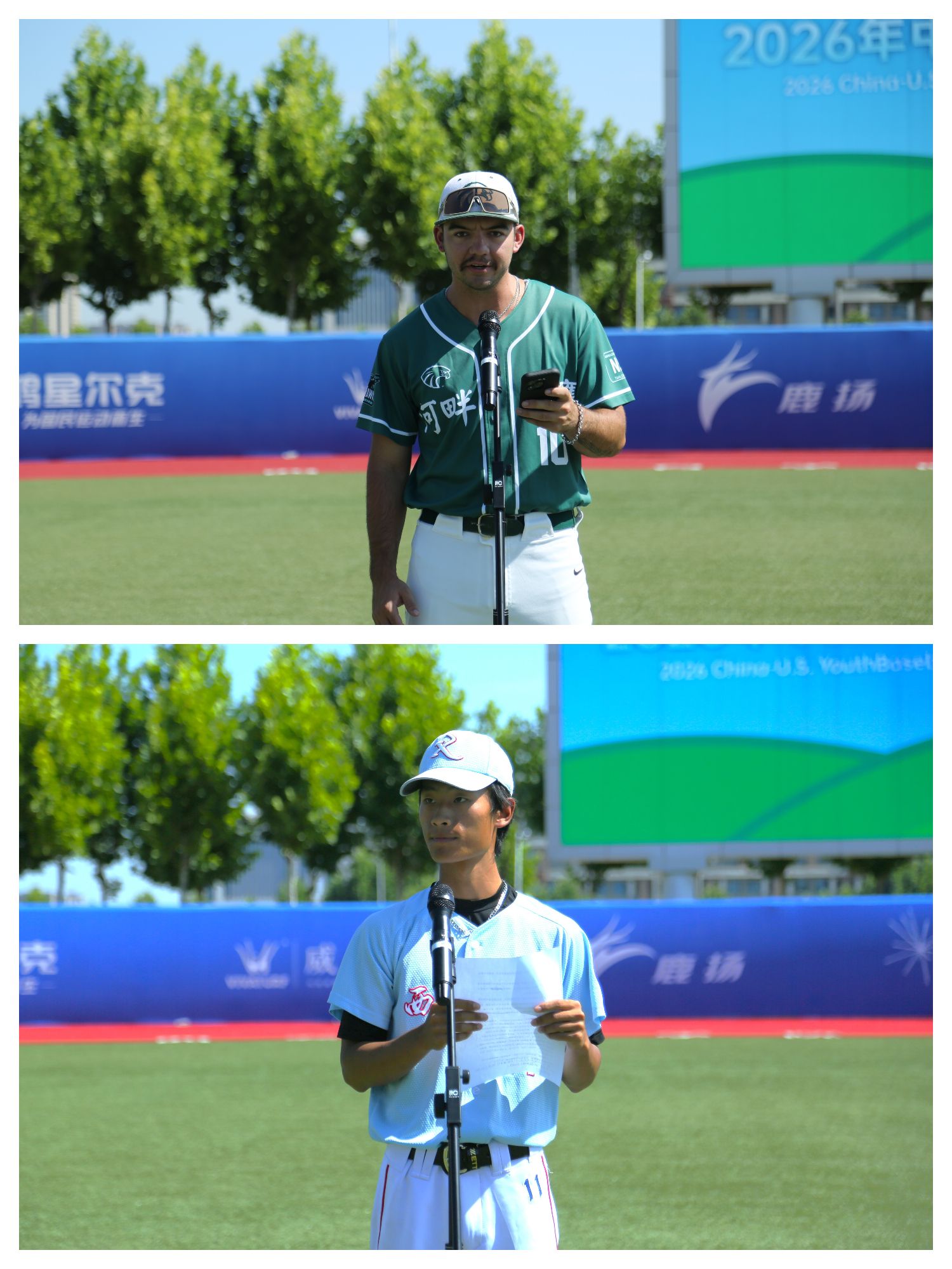 首 页 > 西体新闻 > 正文