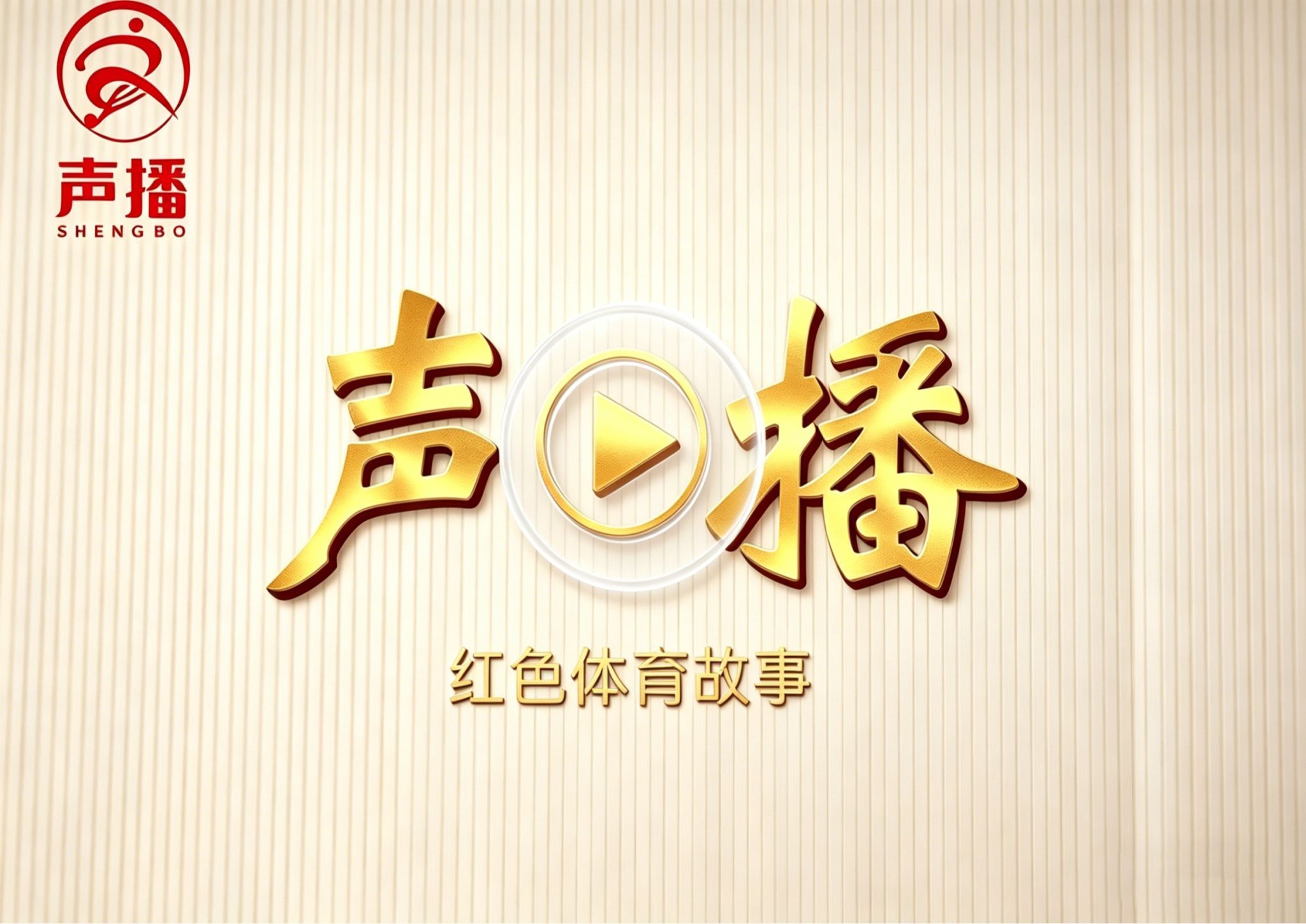 组织参与体育教学课时19236节