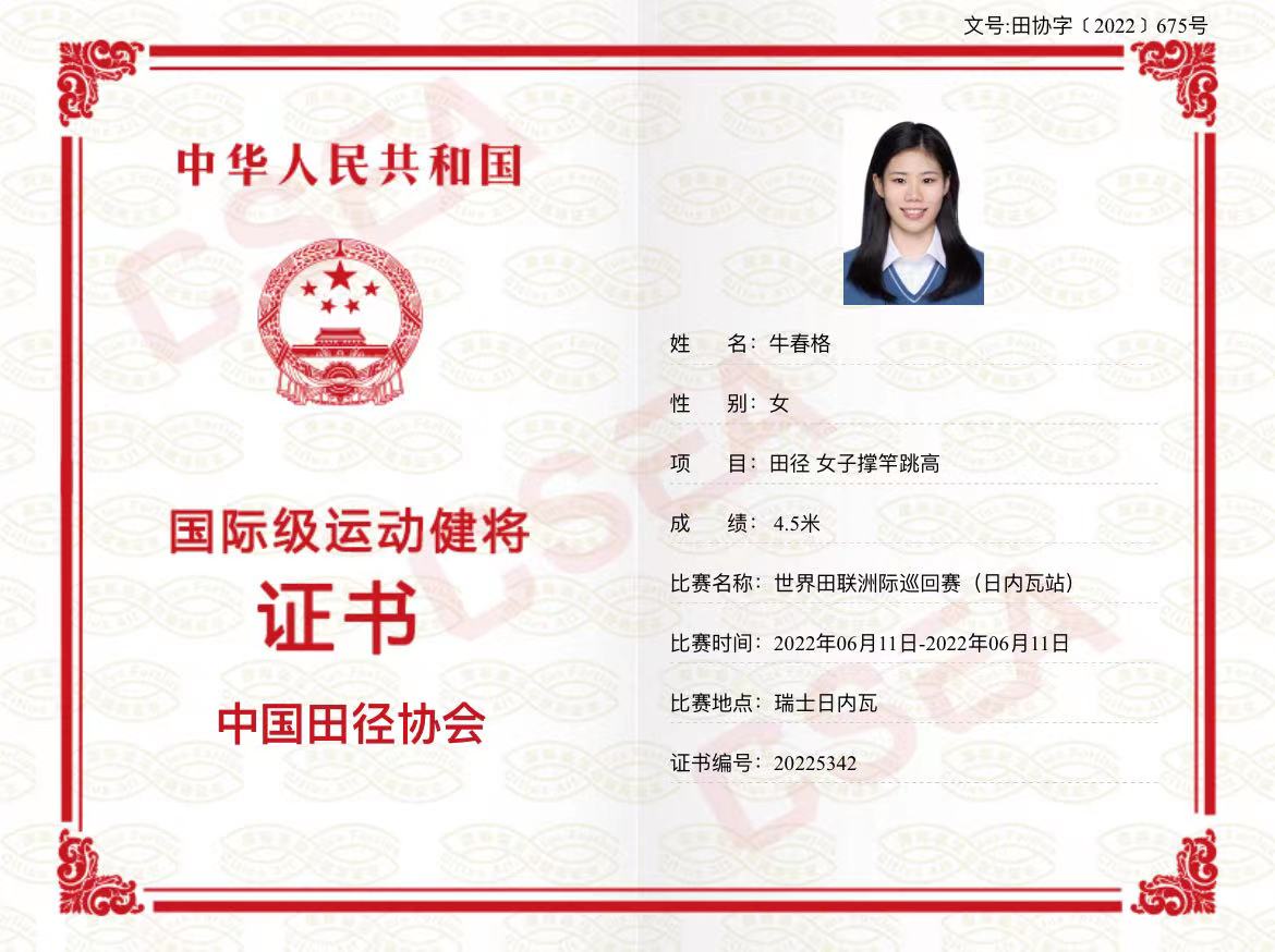 发布时间