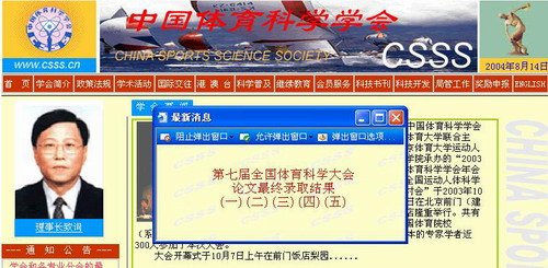 信息化建设处赴西安pc加拿大2.0网