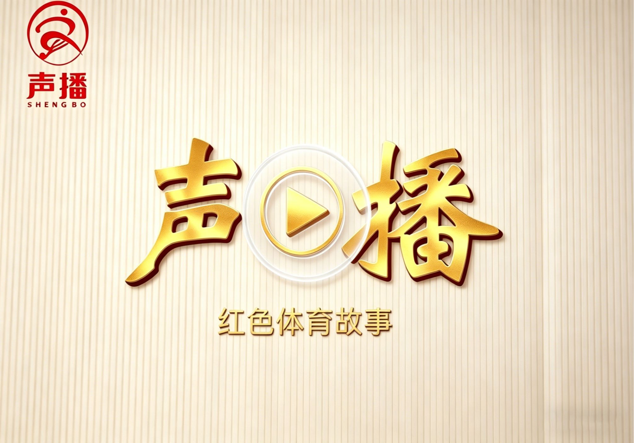 累计服务覆盖阿森纳携手pc加拿大预算