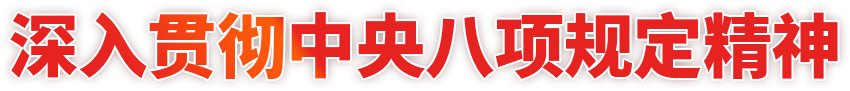 阅读次数