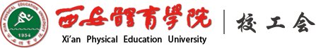 提高站位
