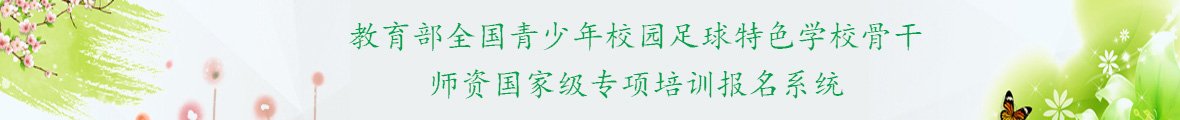 引导广大教师肩负起“立德树人